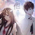 小时、彭宇焱 - 他