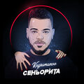 Kagramanov - Sen'orita (Explicit)