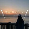 小奶瓶、暖豪 - Old Town Road