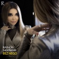 Rayhon、Sagdiana - Bez Nego