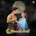 เก่ง ธชย - ชอบเธอแบบนี้