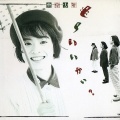 東京少年 - ワンス・アポン・ア・タイム