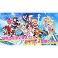 8、pLanet!! - 絆のポラリス