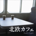 Hidetake Takayama、Julia Shortreed - Walking In My Sleep