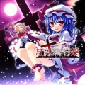Cathy - Scarlet Underworld