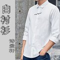 诗景轩 - 白衬衫