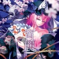 小峠舞 - MyStyle MyLife