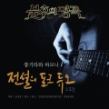 ALi - 옛사랑