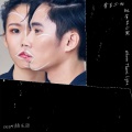 Crispy脆乐团 - 过曝