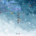 蓝心羽 - 山楂树之恋