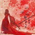 伊人凡、莫七 - 歌姬之殇