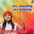 Kavi Singh - Jai Jawan Jai Kisan