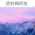 M41 - 穿过你 (DJ版)