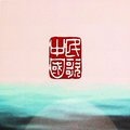吴娜 - 歌唱祖国