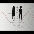 山田清kiyoshi - 病名は愛だった/病名为爱（乐队合奏）