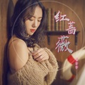 彭秒秒 - 怎样