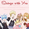 Strings with you (和你的线)