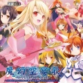 ZERO SOUNDS - 魔幻の華-OPsize-