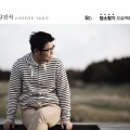 梁珍锡 - 홍대 주차장길