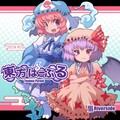秣本瑳羅 - 桜花爛漫