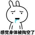 上古吶、陈鹏杰 - 天涯