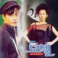 유영선 - Memory