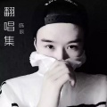 Smile.陈辰 - 陈辰-金玉良缘