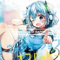 Massive New Krew、藍月なくる - Summer Beach!!