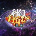 星尘、洛天依 - 科幻镇