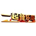 阿云嘎 - 掌心