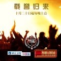 姚贝娜 - 小头发 (现场版)