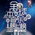 筷子兄弟 - 小苹果