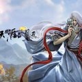 麦积山 - 天峰会八荒