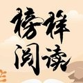 肖战 - 颜控请进!盛世美颜肖战的秘密大起底!