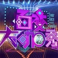 G.E.M. 邓紫棋 - I Have Nothing