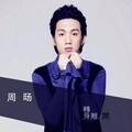 周旸 - 转身离开