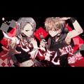 eddy盖奶、碰碰桑 - No Title