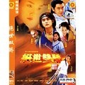 李小璐 - 爱情魔咒