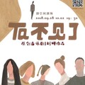 刘璐爱早起、王越、熊嘉幸子、于佳鑫、宁馨儿、肖咏轩 - 让未来告诉你