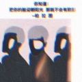 苗天华 - 蜜蜂