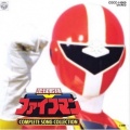 鈴木けんじ - 地球戦隊ファイブマン (地球战队超能兵士)