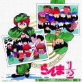 早坂好恵 - 絶対！Part2