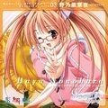 こやまきみこ - 第3回「さよりん あ~んど 歩の次回予告劇場」ゲスト:野乃原葉夜さま