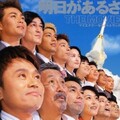 RCサクセション - トランジスタ・ラジオ