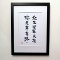 忧伤皮皮猪 - 难得一遇