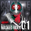 レッツゴー!!ライダーキック (Let's Go!! Rider Kick)