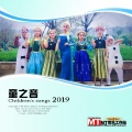 MT音乐工作站 - 羊妈妈 (刘启帆)
