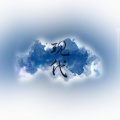 萧迟 - 如果你不曾爱过我