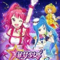 少女时代 - 다시 만난 세계 (再次重逢的世界)