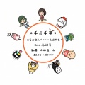 西彬 - Always With Me